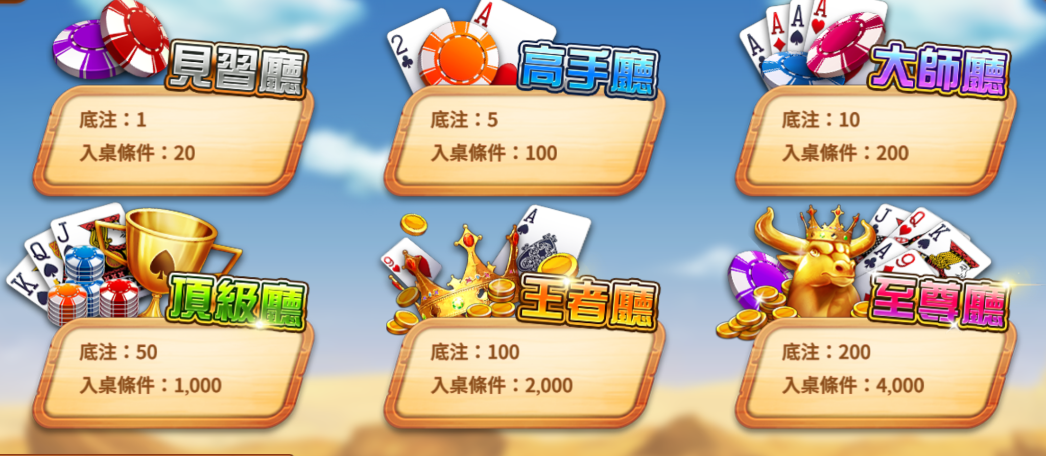 金牛王-搶莊 BT電子遊戲介紹