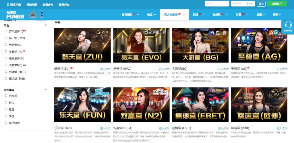 必贏娛樂城 game