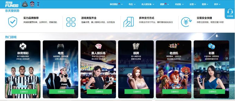 必贏娛樂城 games