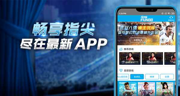 必贏娛樂城 mobile
