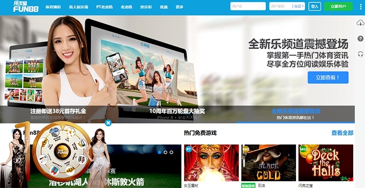 必贏娛樂城 multigame