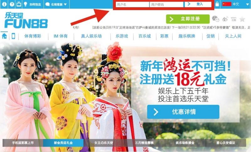 必贏娛樂城 saving