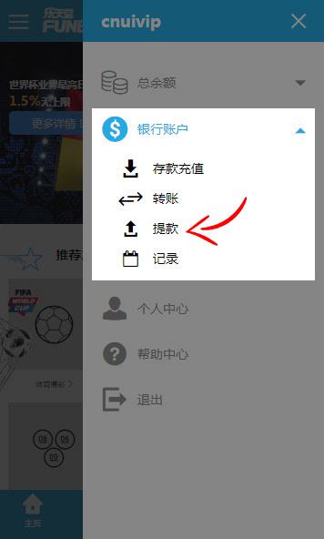 必贏娛樂城 withdraw 1