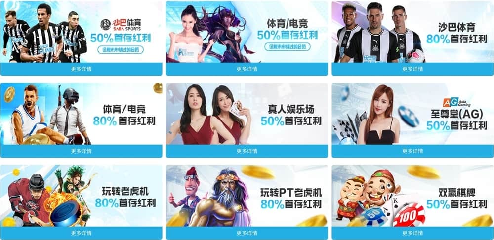 必贏娛樂城投注優惠