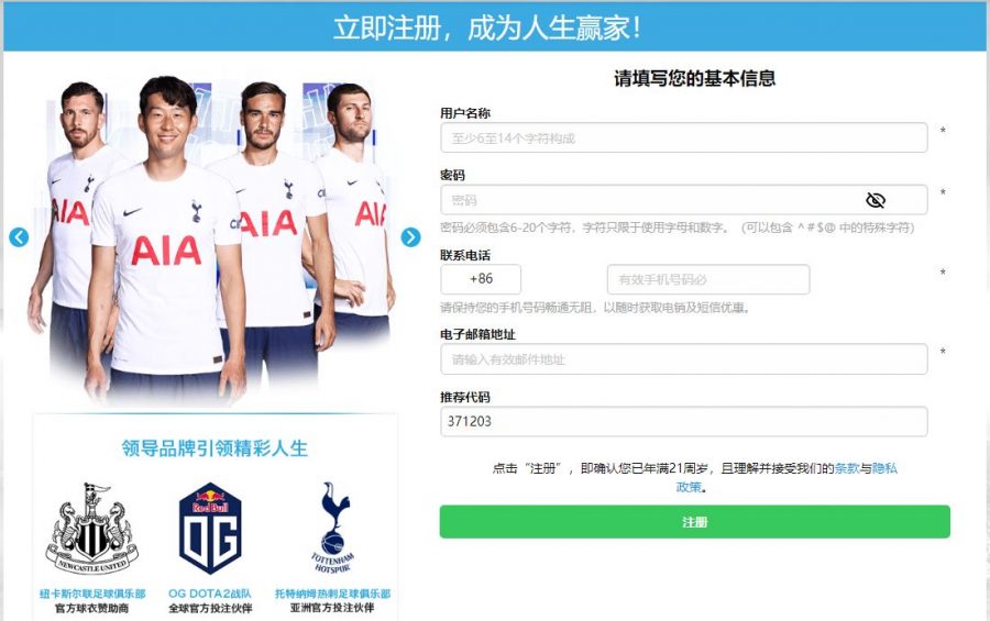 必贏娛樂城註冊