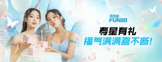 必贏娛樂城的其他優惠