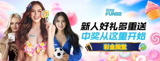 Bwin必贏娛樂城新會員優惠