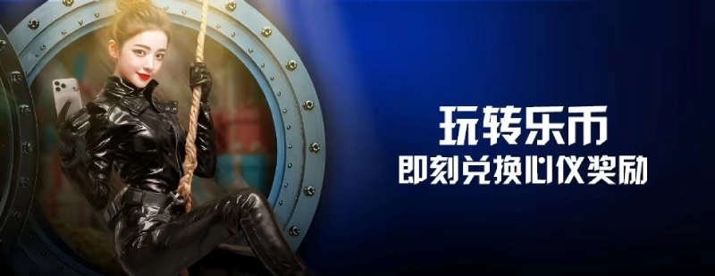 彩金殿堂
